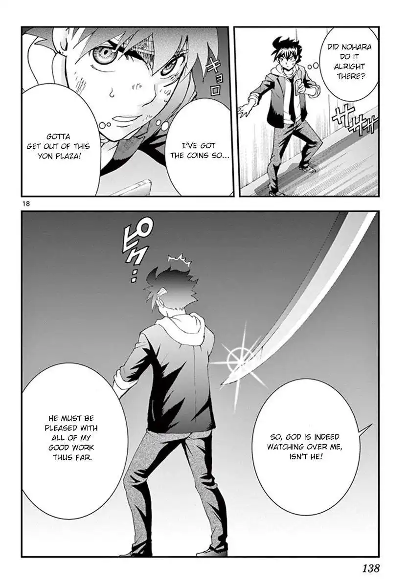 Kimi wa 008 Chapter 80 19